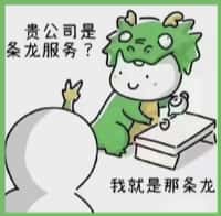 文成县虚竹烟酒回收店