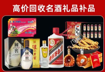 文成县回收80年茅台公司在哪？